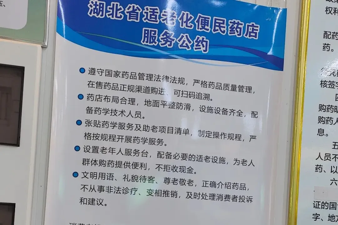 市场监管一周工作动态(4月6日-4月12日)