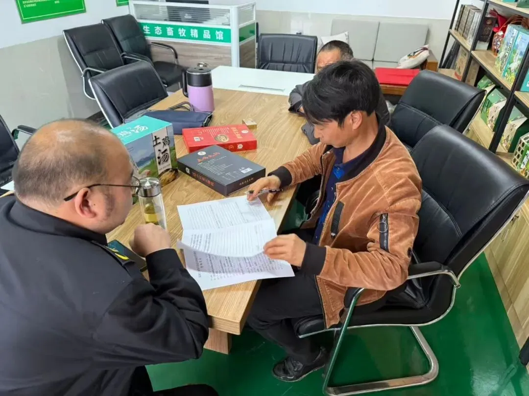 市场监管一周工作动态(4月6日-4月12日)