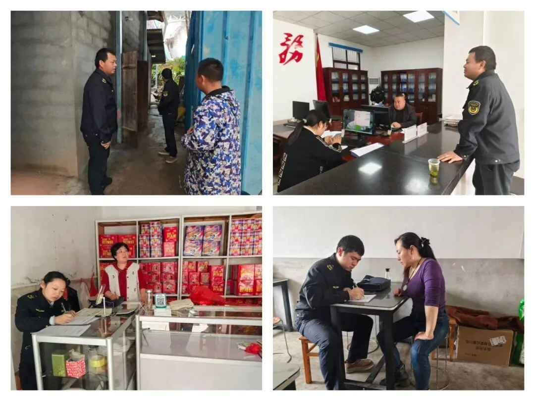 市场监管一周工作动态(4月6日-4月12日)