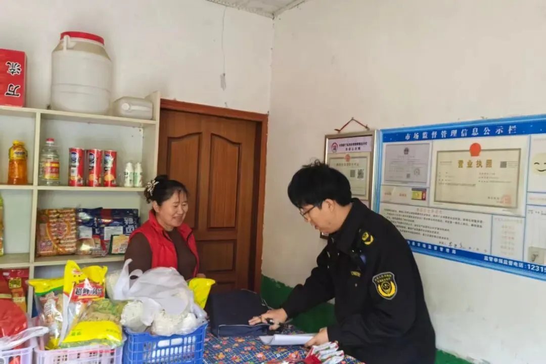 市场监管一周工作动态(4月6日-4月12日)