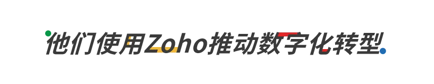 飞书深诺:当AI成为标配,出海营销怎么做?| Zoholics嘉宾预告