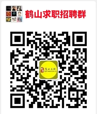 鹤山招聘| 鹤山铭达机电招销售/采购跟单、营销主管