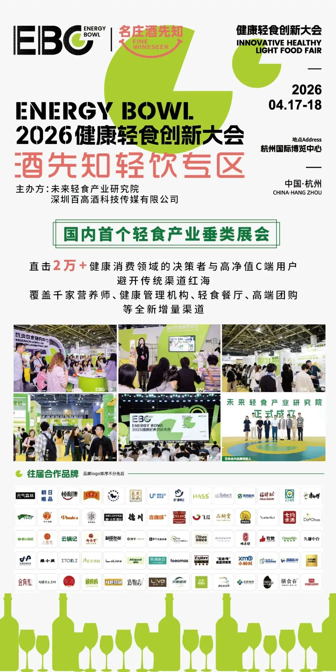 一起波尔多:老牌产区如何破解市场、气候与年轻消费难题?