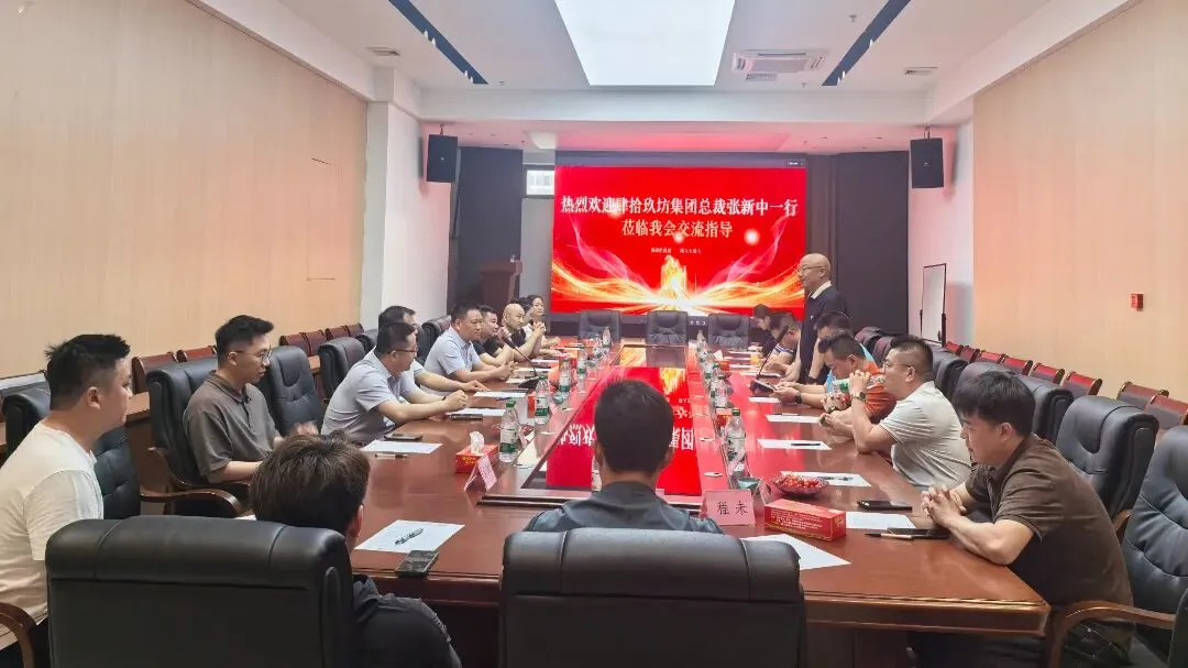 以酒为媒·构建营销新境界|广东省重庆商会照明分会举办肆拾玖坊分享会