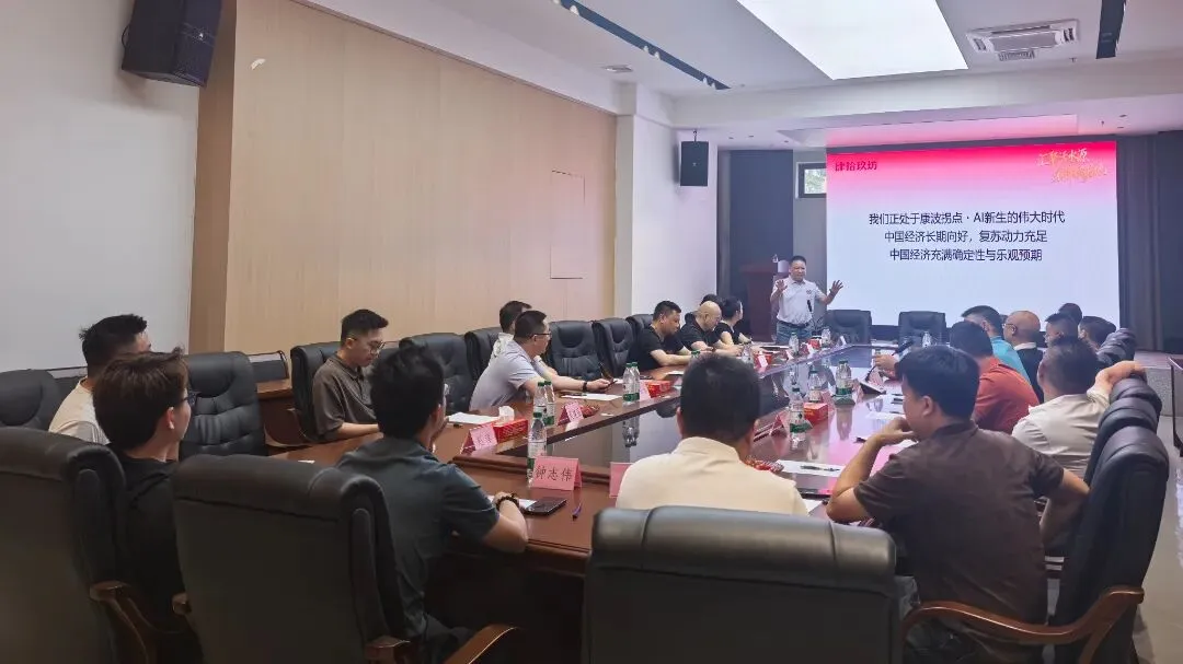 以酒为媒·构建营销新境界|广东省重庆商会照明分会举办肆拾玖坊分享会