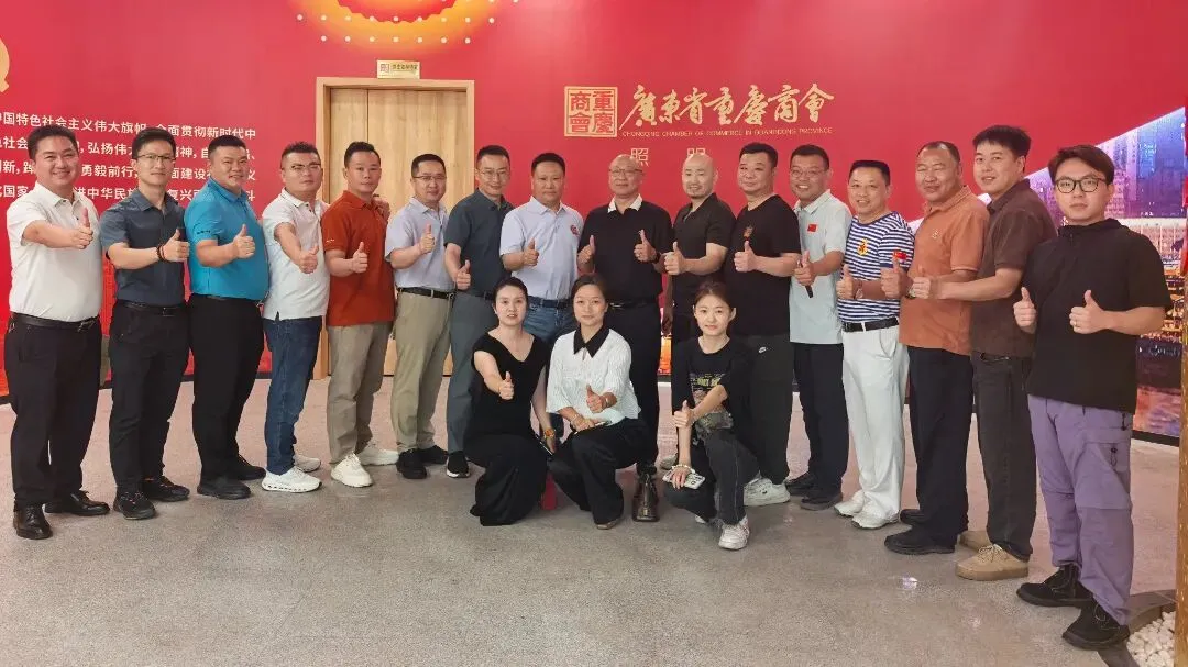 以酒为媒·构建营销新境界|广东省重庆商会照明分会举办肆拾玖坊分享会