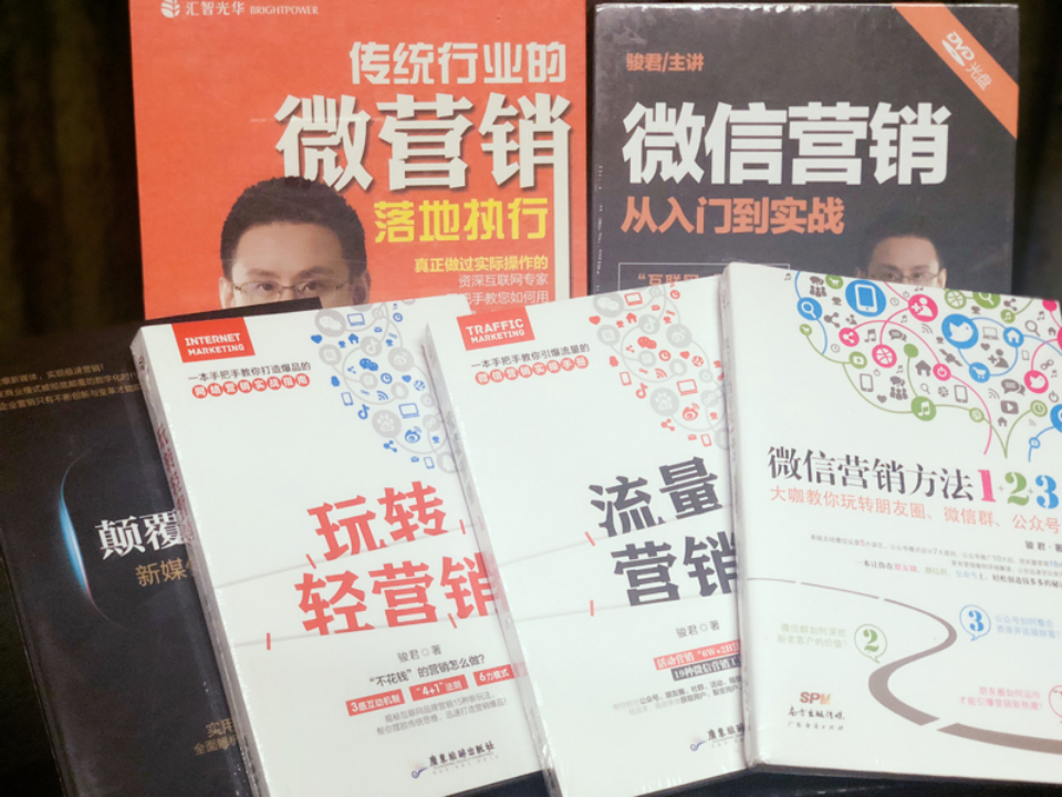 今日讲师推荐-实战派新媒体营销专家