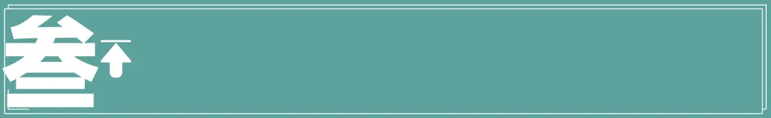 传统花鸟市场退场,购物中心如何接盘“疗愈需求”?