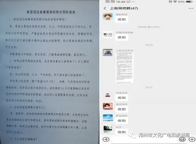 战“疫”|上街区文化市场执法大队坚守一线 确保疫情防控措施落实到位