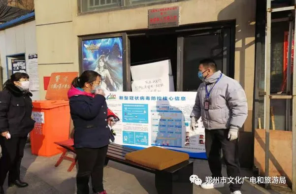 战“疫”|上街区文化市场执法大队坚守一线 确保疫情防控措施落实到位