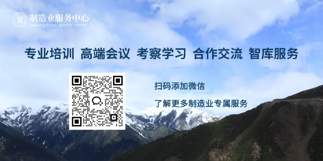 告别营销“内卷”!工业企业如何构建战略营销体系,实现业绩倍增?