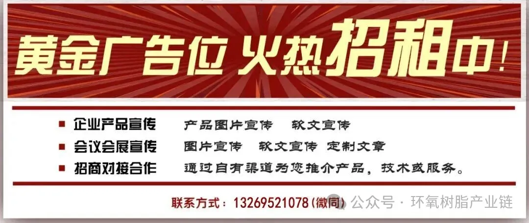 3000亿市场爆发前夜,谁抢了先机?