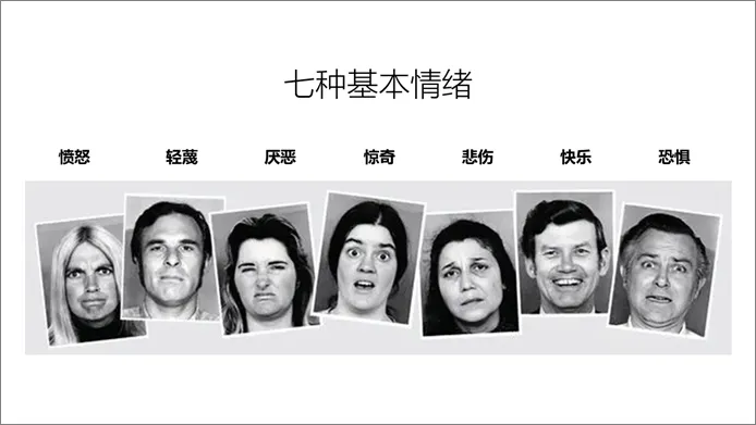 情绪营销原理:对华为的一幅B2B广告的深度分析