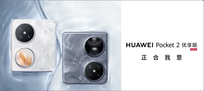 情绪营销原理:对华为的一幅B2B广告的深度分析