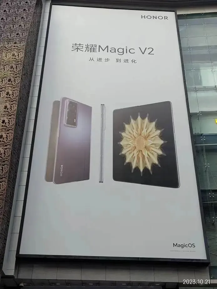 情绪营销原理:对华为的一幅B2B广告的深度分析