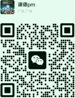 普通人如何靠组织营销逆天改命?德国PM给我的财富觉醒