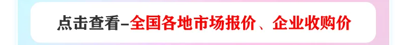 今日废铜价格全国市场最新报价(2026年04月13日)