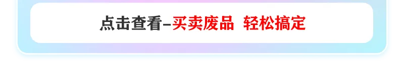 今日废铜价格全国市场最新报价(2026年04月13日)