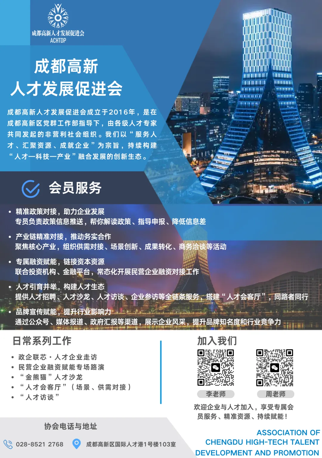 老板,你的销冠去哪了?7个营销困局,一次破局