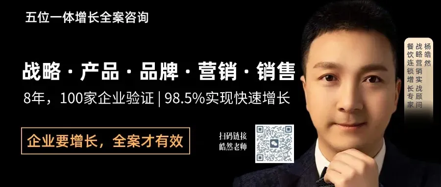 花了8万块请销售大师,业绩纹丝不动:问题出在哪?