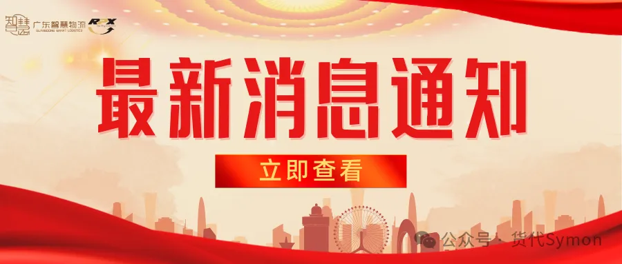 从支付到送货,美客多要闭环?巴西市场迎来“核弹级”投资