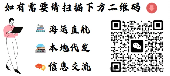 从支付到送货,美客多要闭环?巴西市场迎来“核弹级”投资