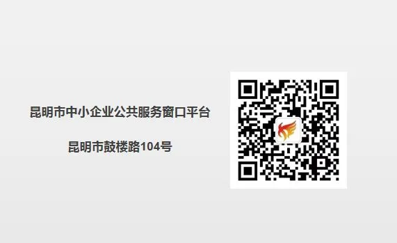 云南省市场监督管理局关于2026年度专利代理师资格考试昆明考点报名及考试有关事项的通知