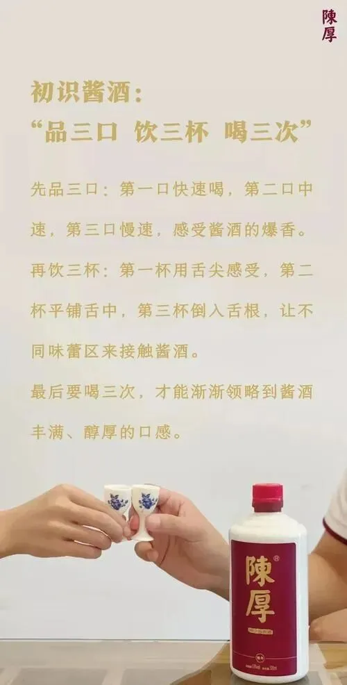 门店销量翻3倍,有数酒如何成为酱酒营销界的制胜法宝