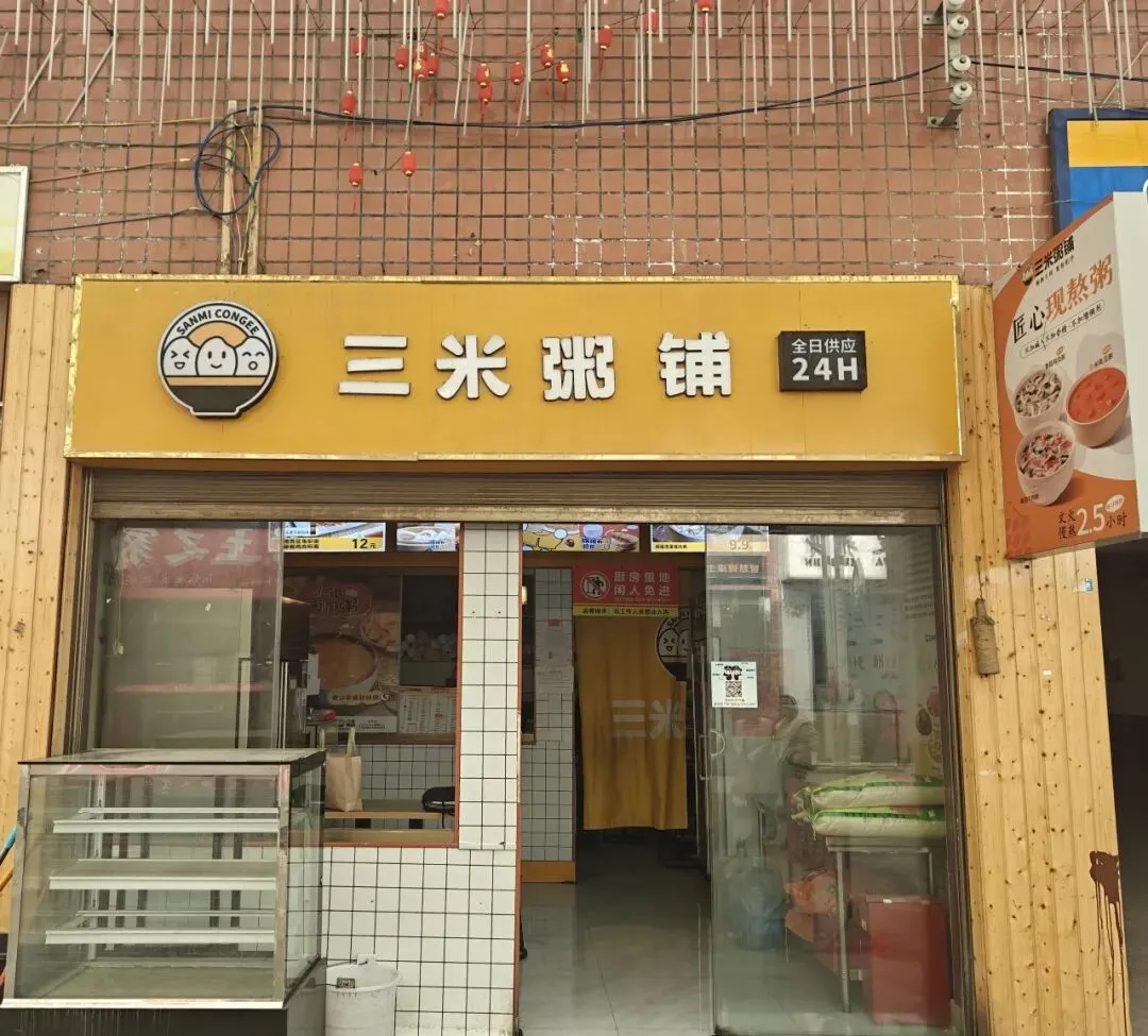 大方县市场监督管理局网络餐饮“红黑榜”(第十期)
