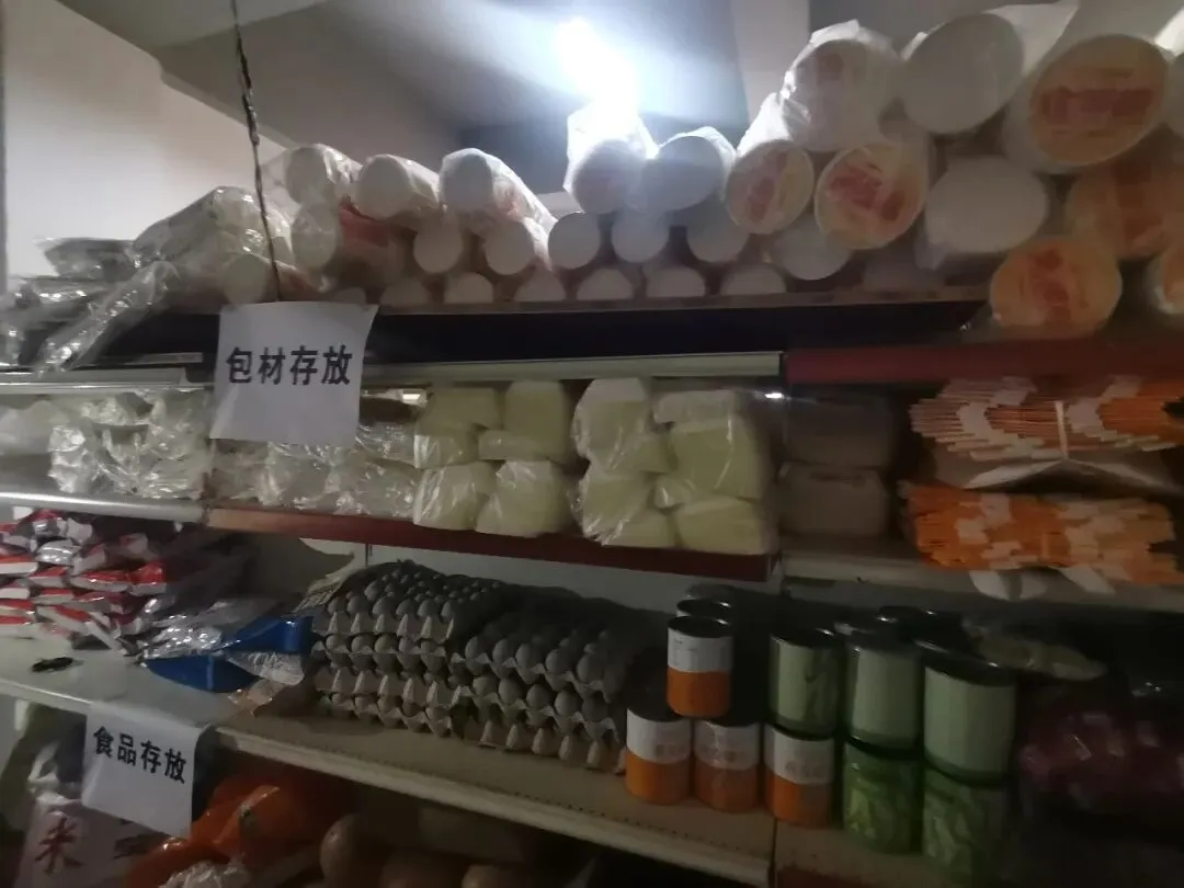 大方县市场监督管理局网络餐饮“红黑榜”(第十期)