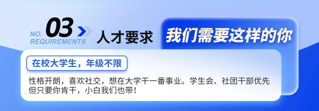 校园人才招募|中公教育市场助理招聘启事