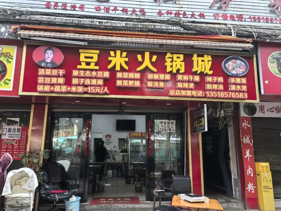 大方县市场监督管理局网络餐饮“红黑榜”(第十期)