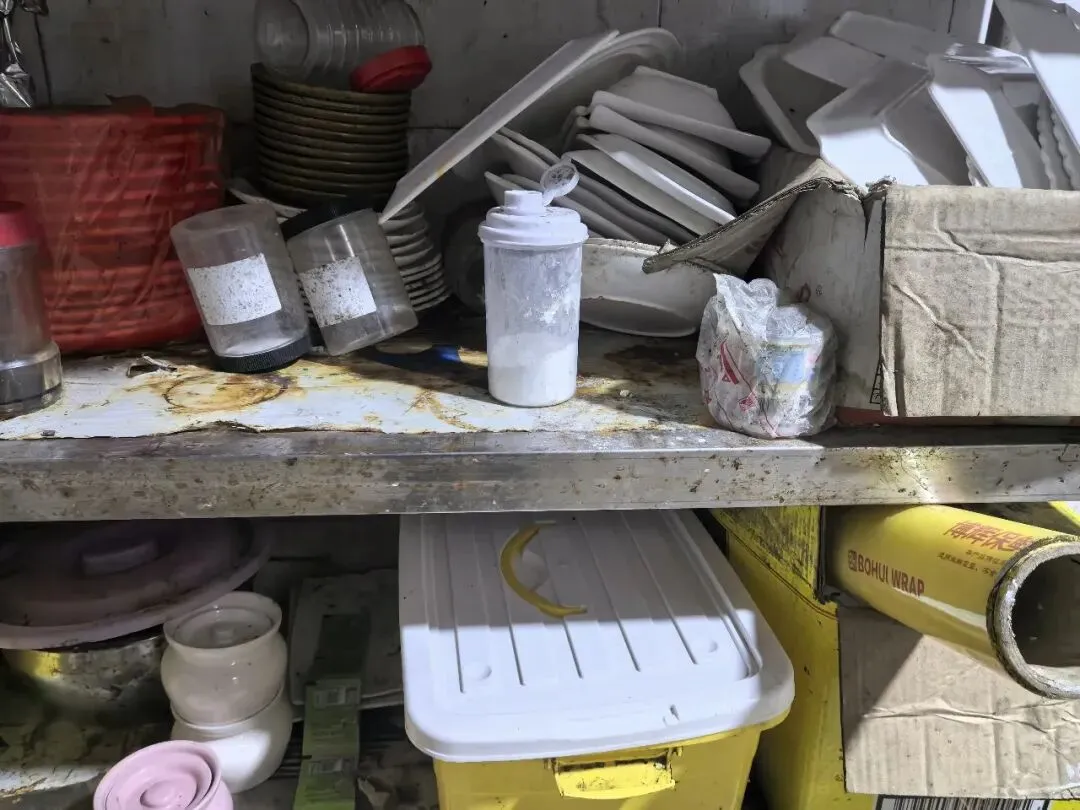 大方县市场监督管理局网络餐饮“红黑榜”(第十期)