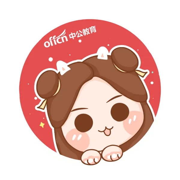 校园人才招募|中公教育市场助理招聘启事