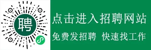 【唐山招聘】唐山瑞丰钢铁采购、营销岗位招聘