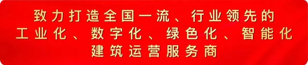 捷报频传|路桥分公司连中五标,全力冲刺市场指标“双过半”