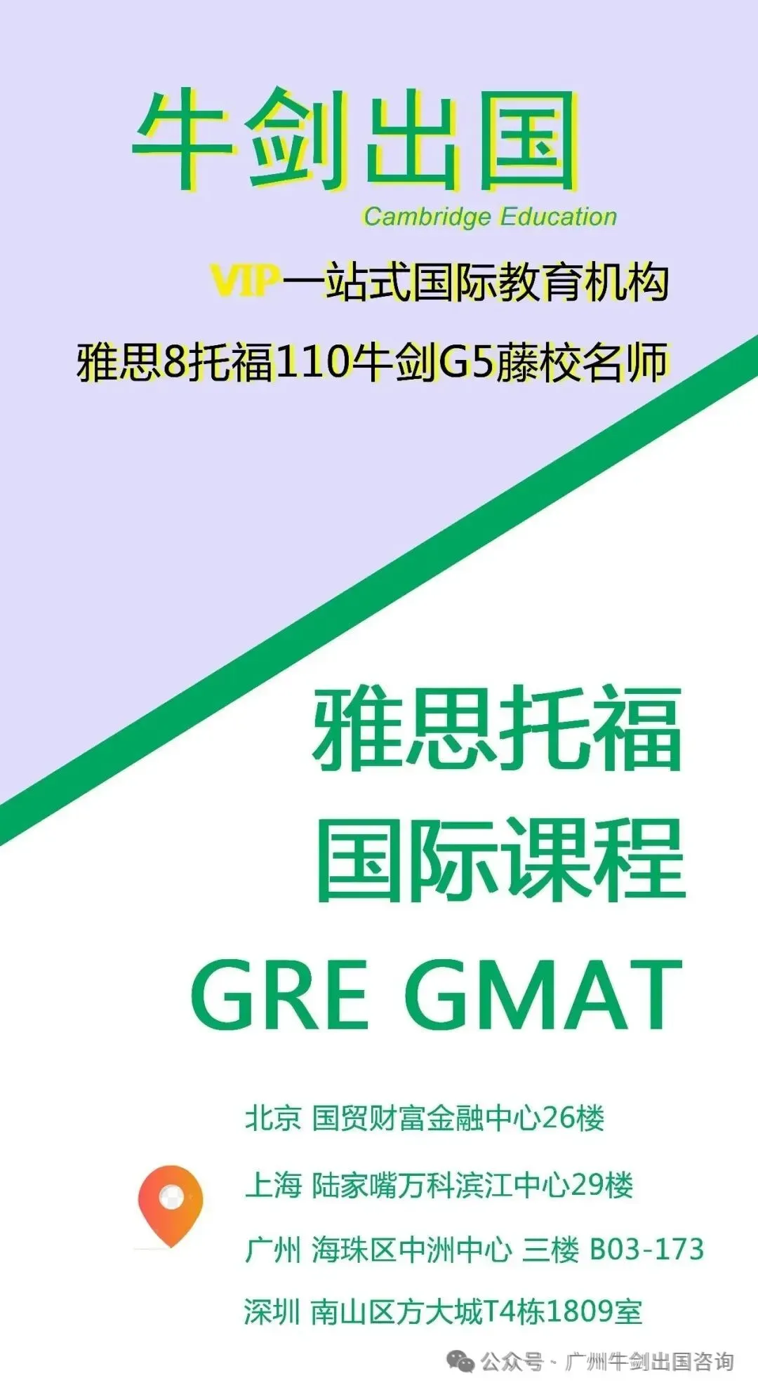 英国 曼彻斯特大学 国际时尚营销硕士录取 一枚