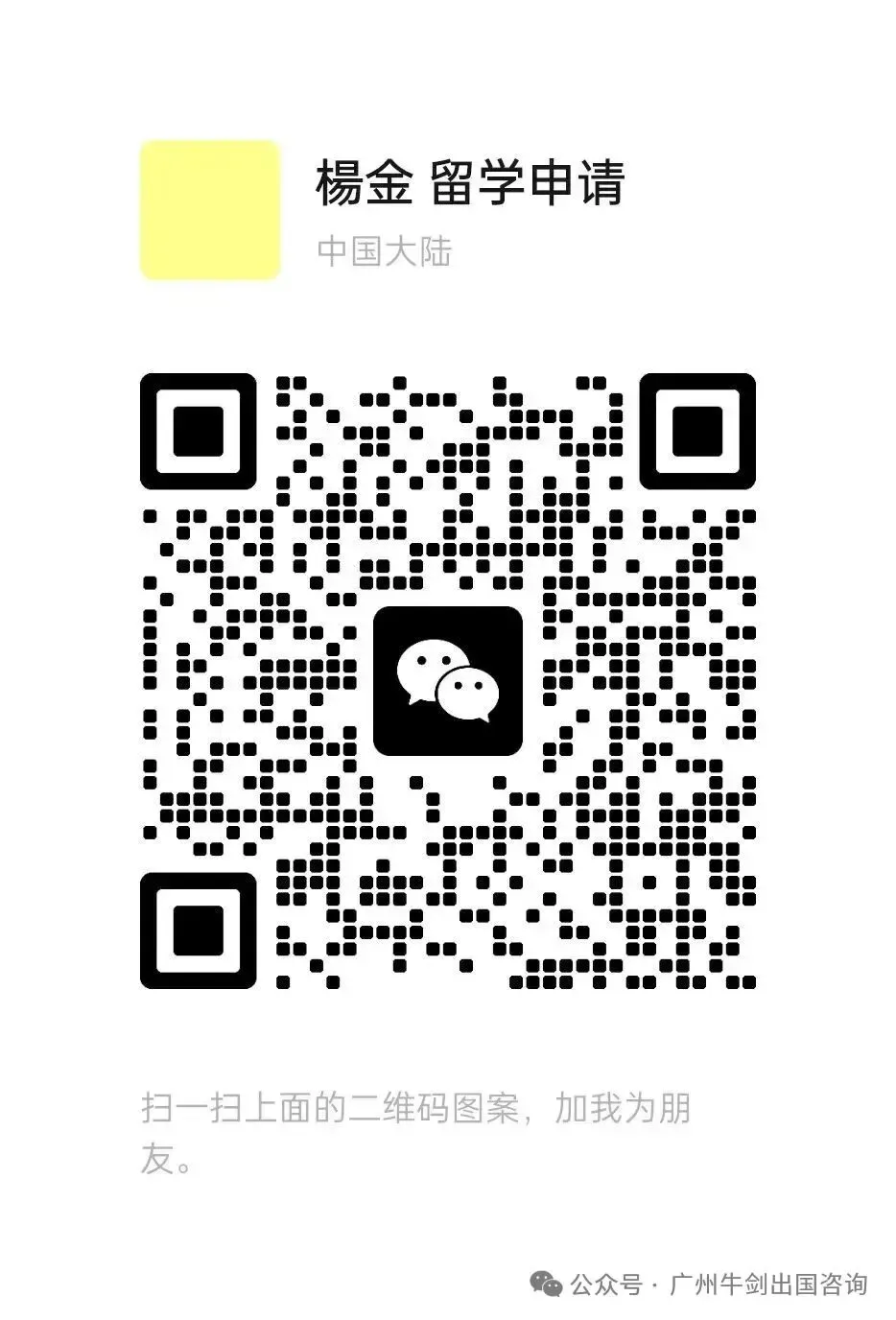 英国 曼彻斯特大学 国际时尚营销硕士录取 一枚