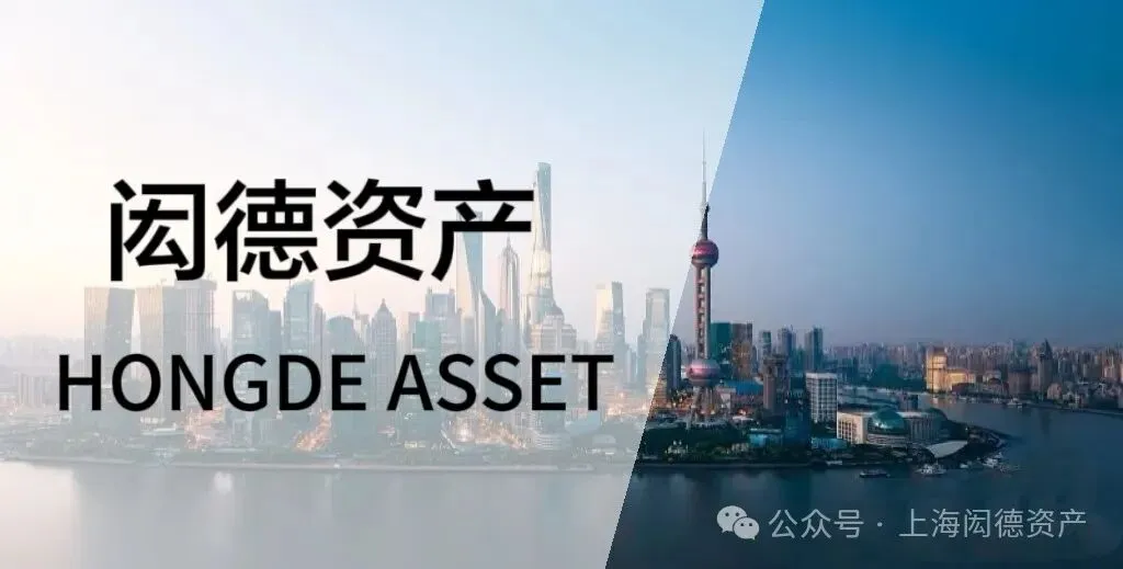 【闳德资产】2026年04月13日A股市场资本运作简报