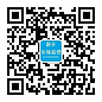 高新区市场监管分局守牢燃气与食品安全防线