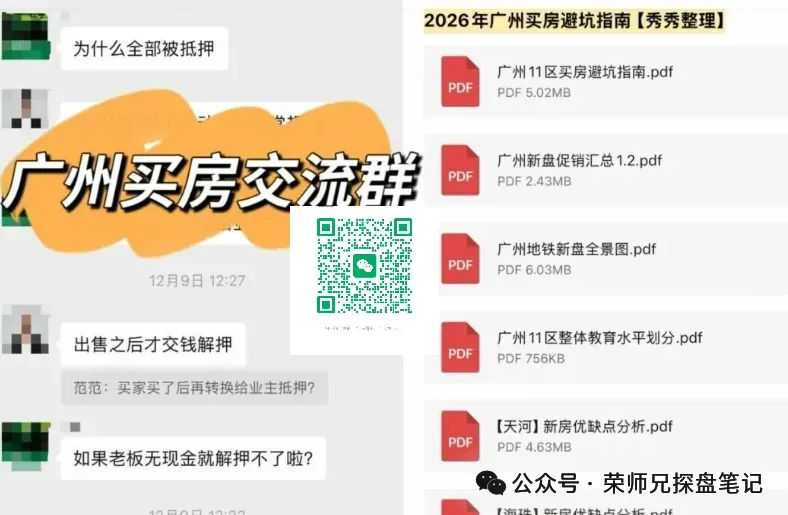 3月复盘,佛山4月新房市场供应端持续发力!