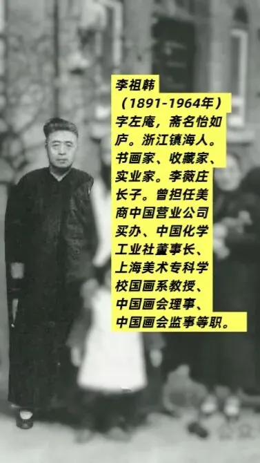 张大千的顶级推手天团与市场长虹秘诀 | 解读张大千(三)