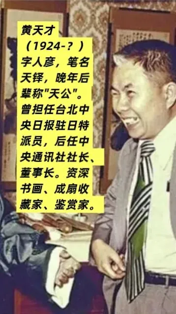 张大千的顶级推手天团与市场长虹秘诀 | 解读张大千(三)