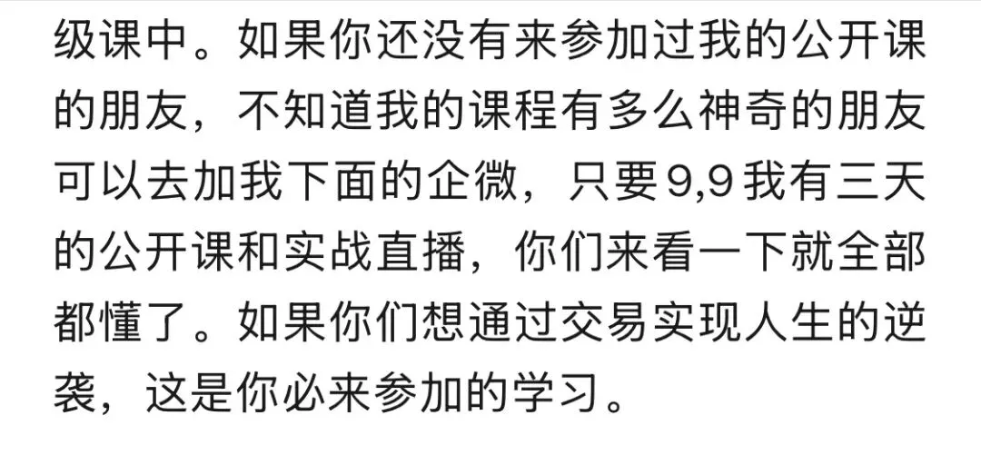 读懂量的变化你在交易市场将无所不能!