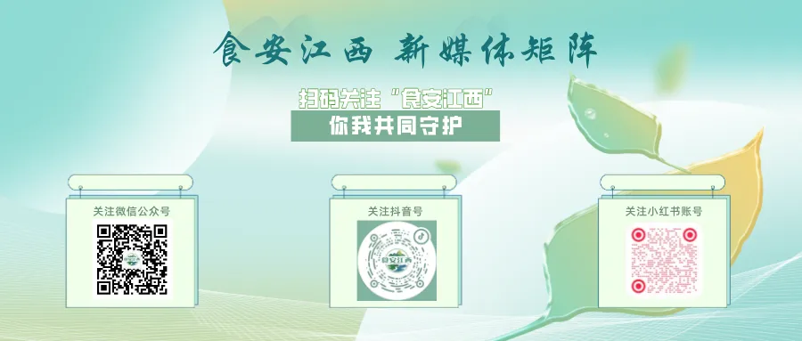 2026年全省市场监管系统食品安全综合监管暨应急能力提升培训班在南昌举办