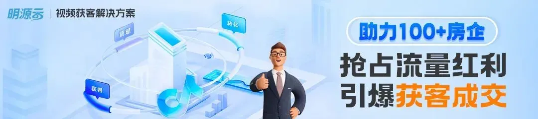 营销新模式 获客新打法-淄博房地产新媒体营销沙龙成功举办