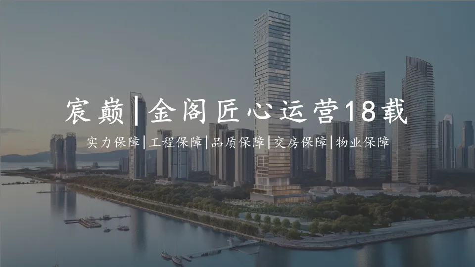 三四线项目全年营销操盘策略思路(PDF70页)