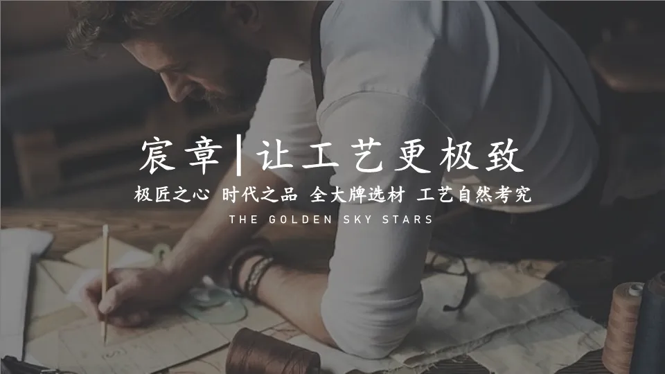 三四线项目全年营销操盘策略思路(PDF70页)