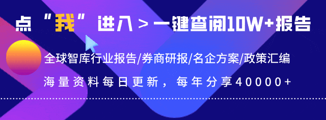 全球二手时尚奢侈品市场消费者洞察报告