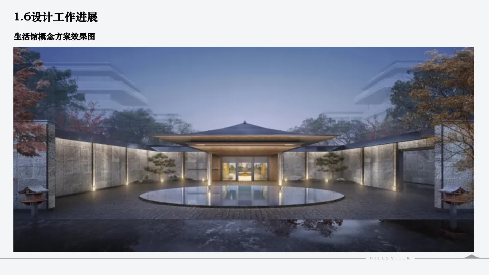 西安绿城秦岭别墅项目营销复盘总结.PDF 132P